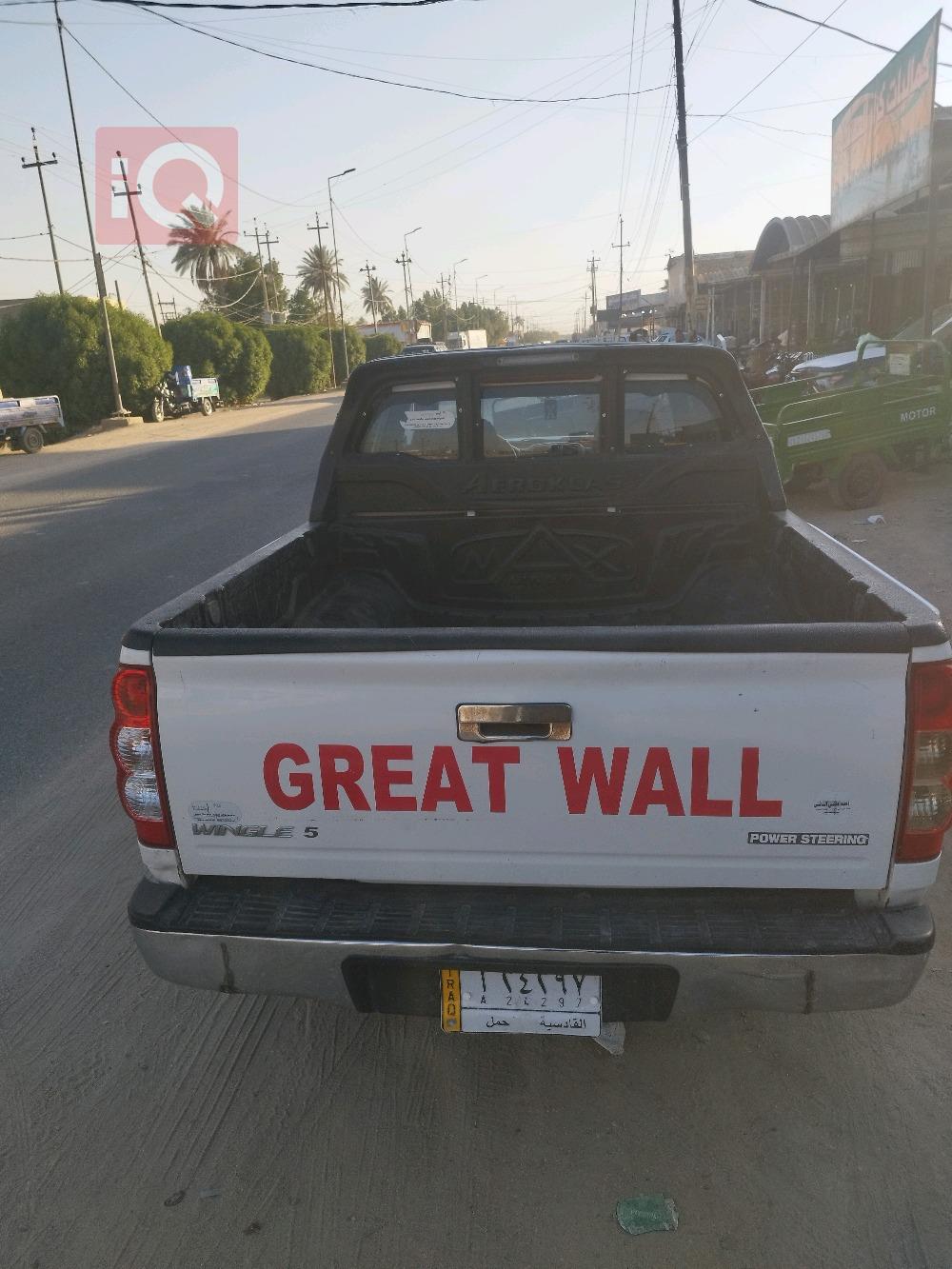 گرەیتۆڵ وینگل